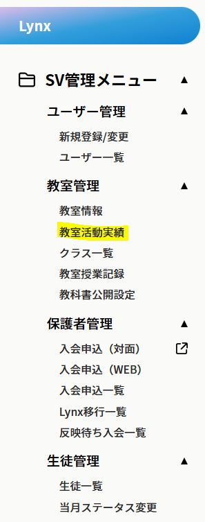 キャプチャ (1).JPG