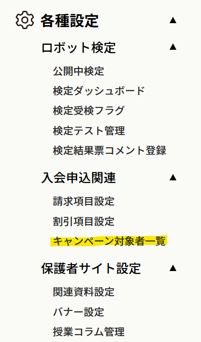 スクリーンショット 2025-11-18 141207.png