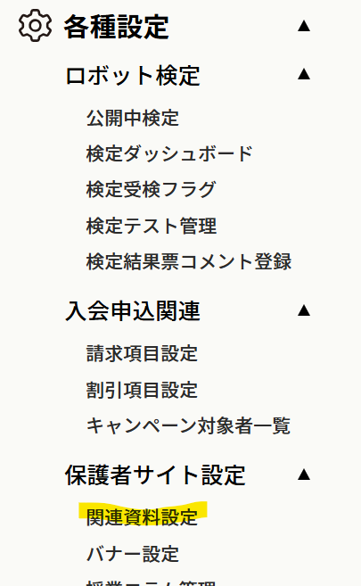 スクリーンショット 2025-11-18 141207.png