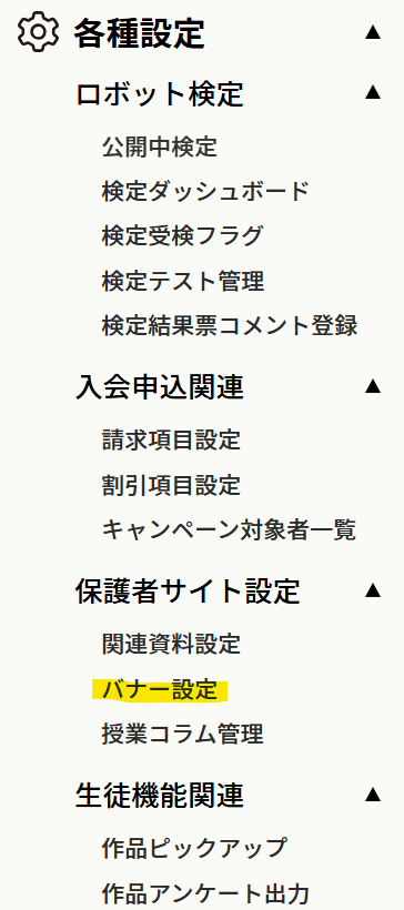 スクリーンショット 2025-11-18 141207.png