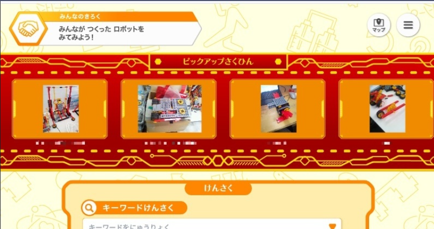 スクリーンショット 2025-11-18 141207.png