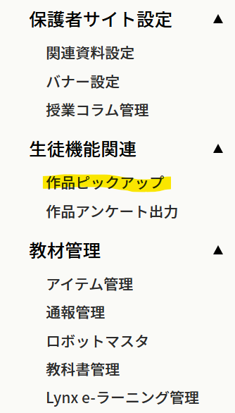 スクリーンショット 2025-11-18 141207.png