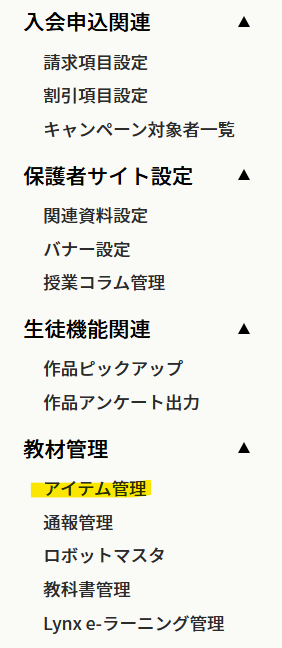 スクリーンショット 2025-11-18 141207.png