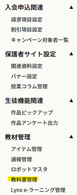 スクリーンショット 2025-11-19 154907.png