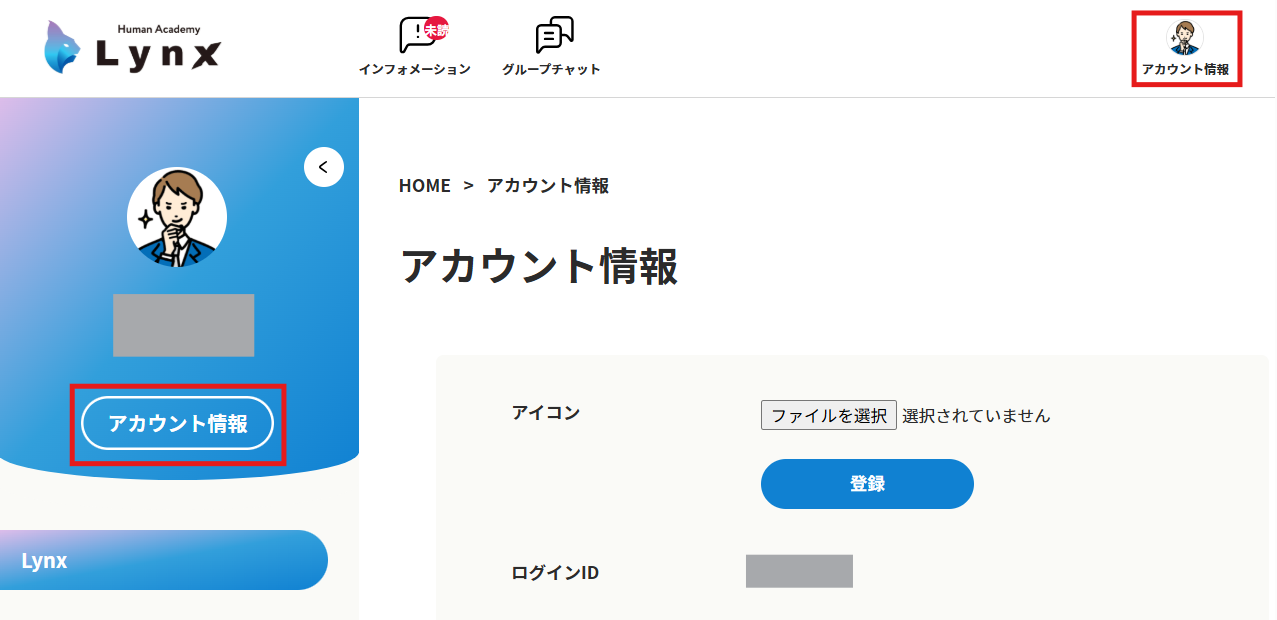 スクリーンショット 2025-11-19 154907.png