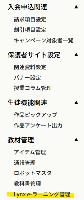 スクリーンショット 2025-11-19 154907.png