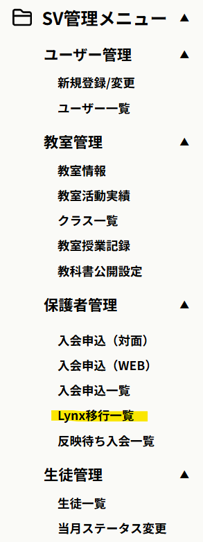 スクリーンショット 2025-11-19 154907.png